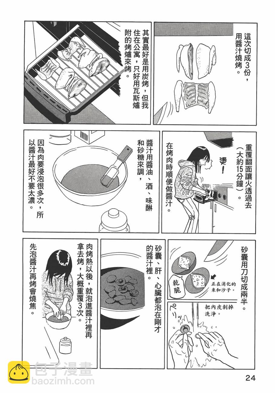 第01卷27