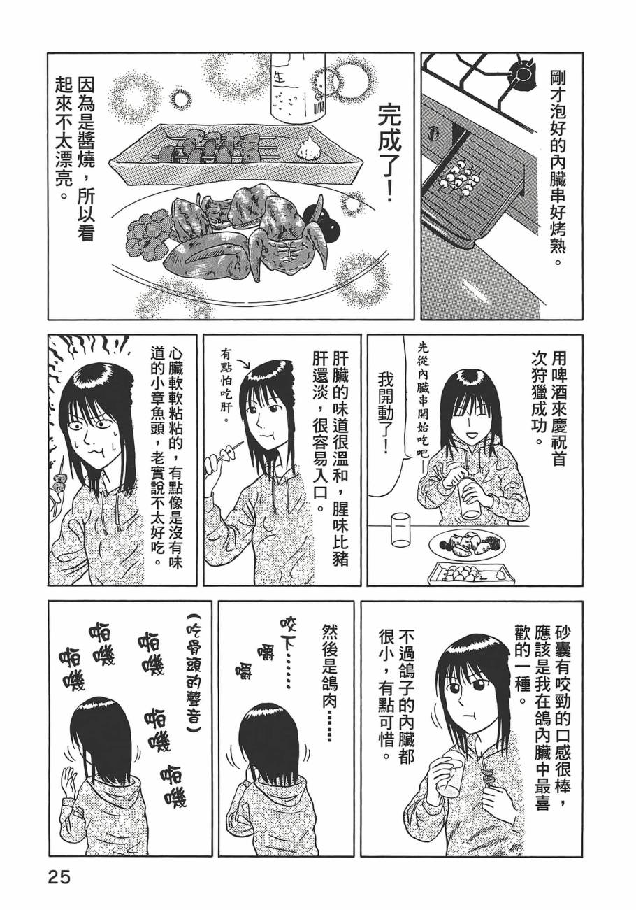 第01卷28