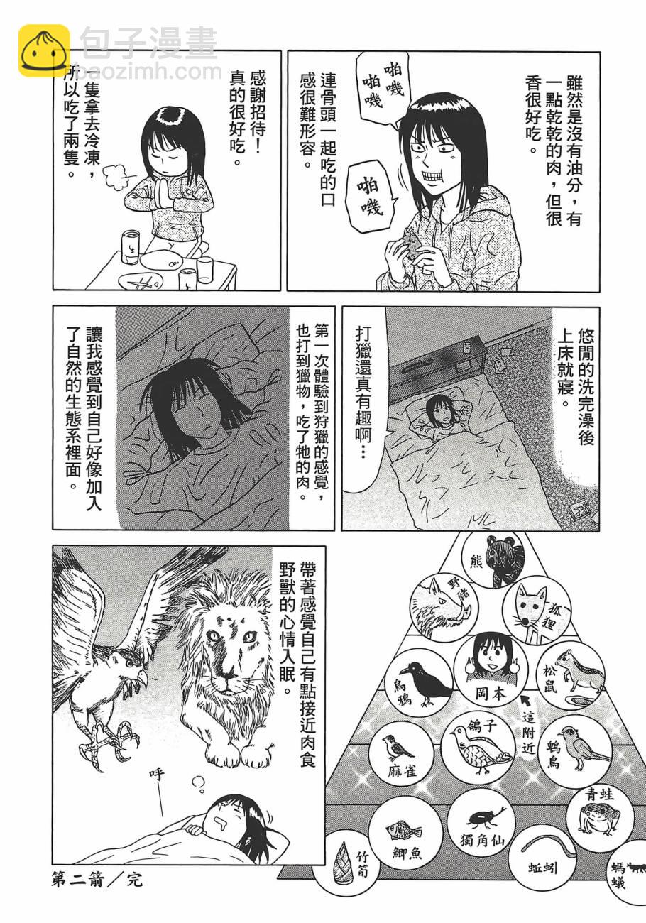 第01卷29