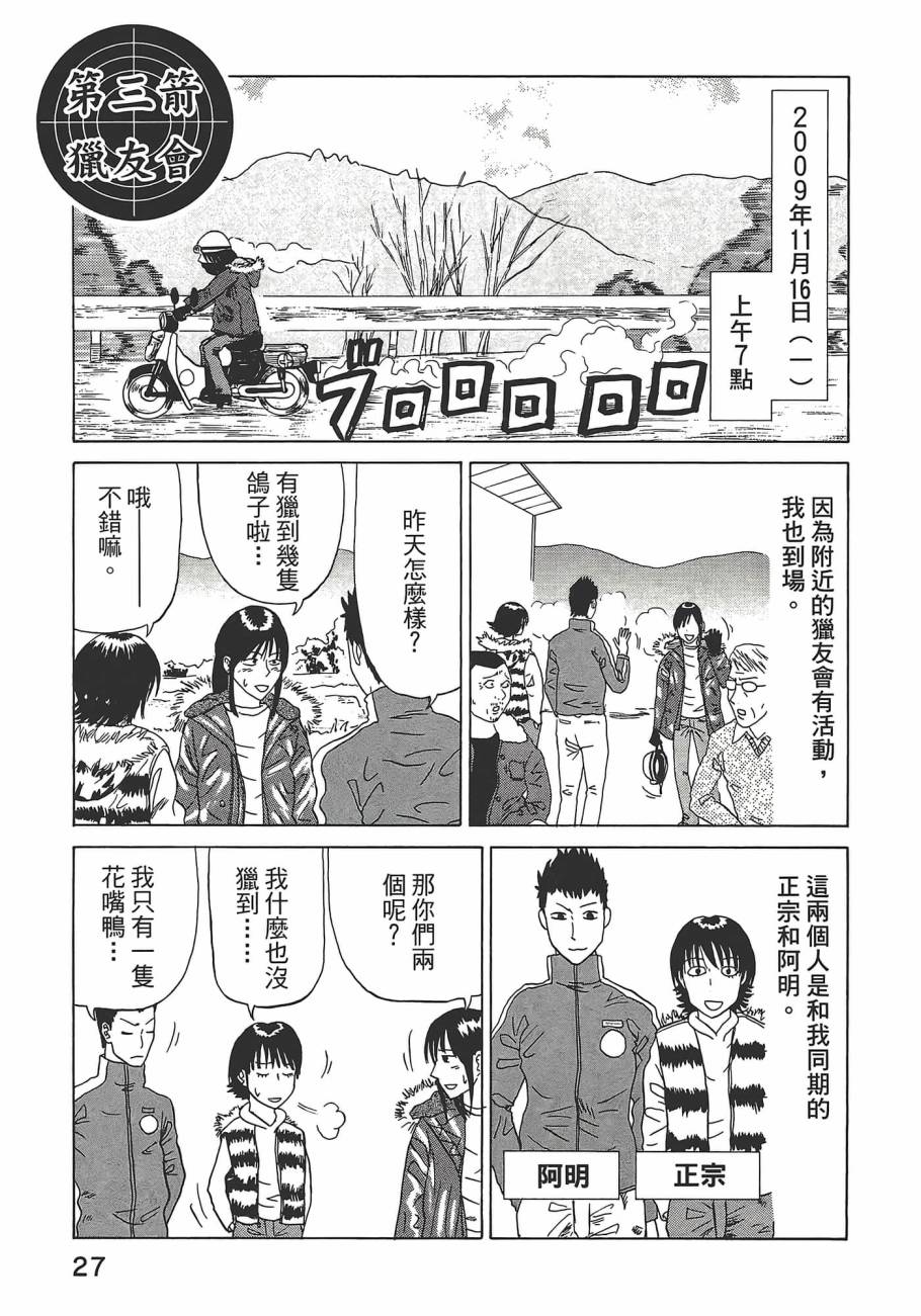 第01卷30