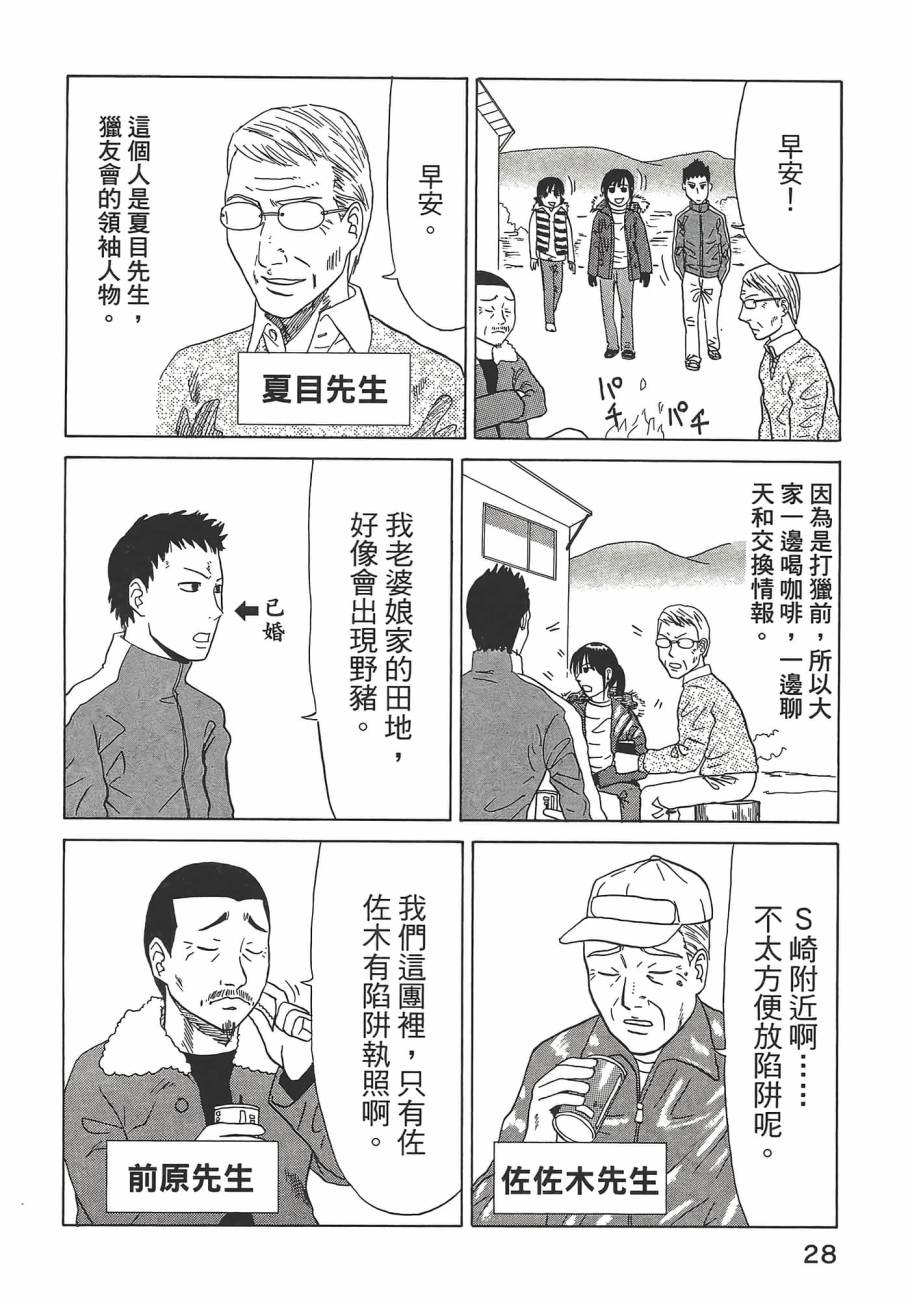 第01卷31