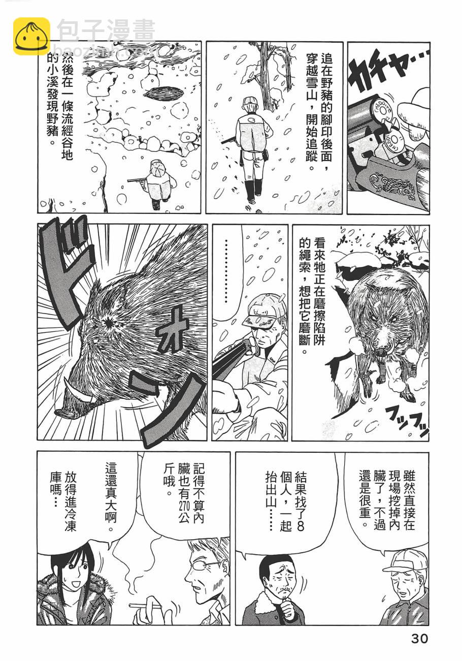 第01卷33