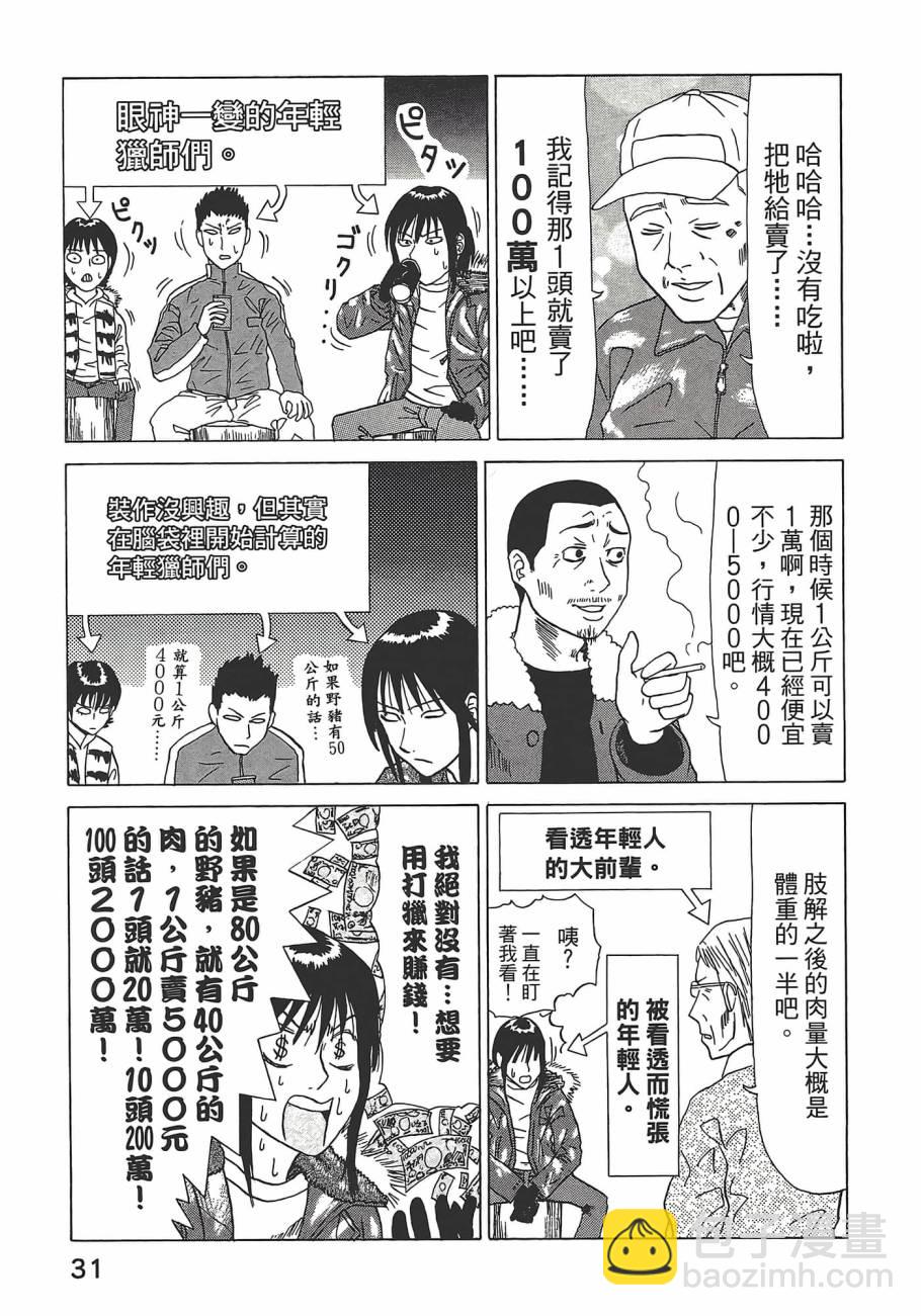 第01卷34