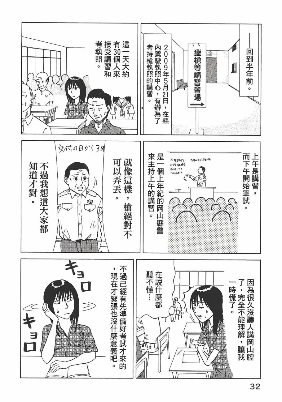 第01卷35