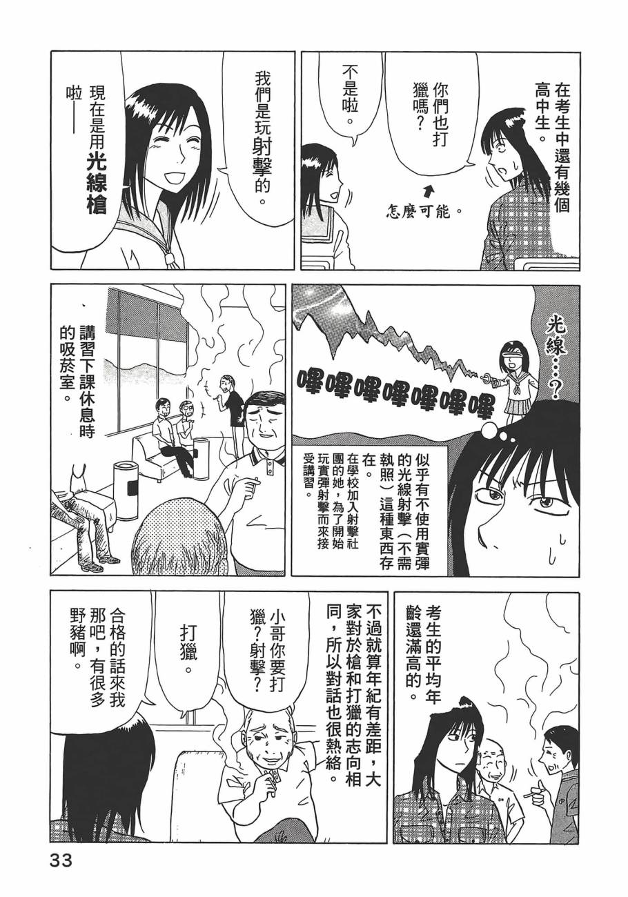 第01卷36
