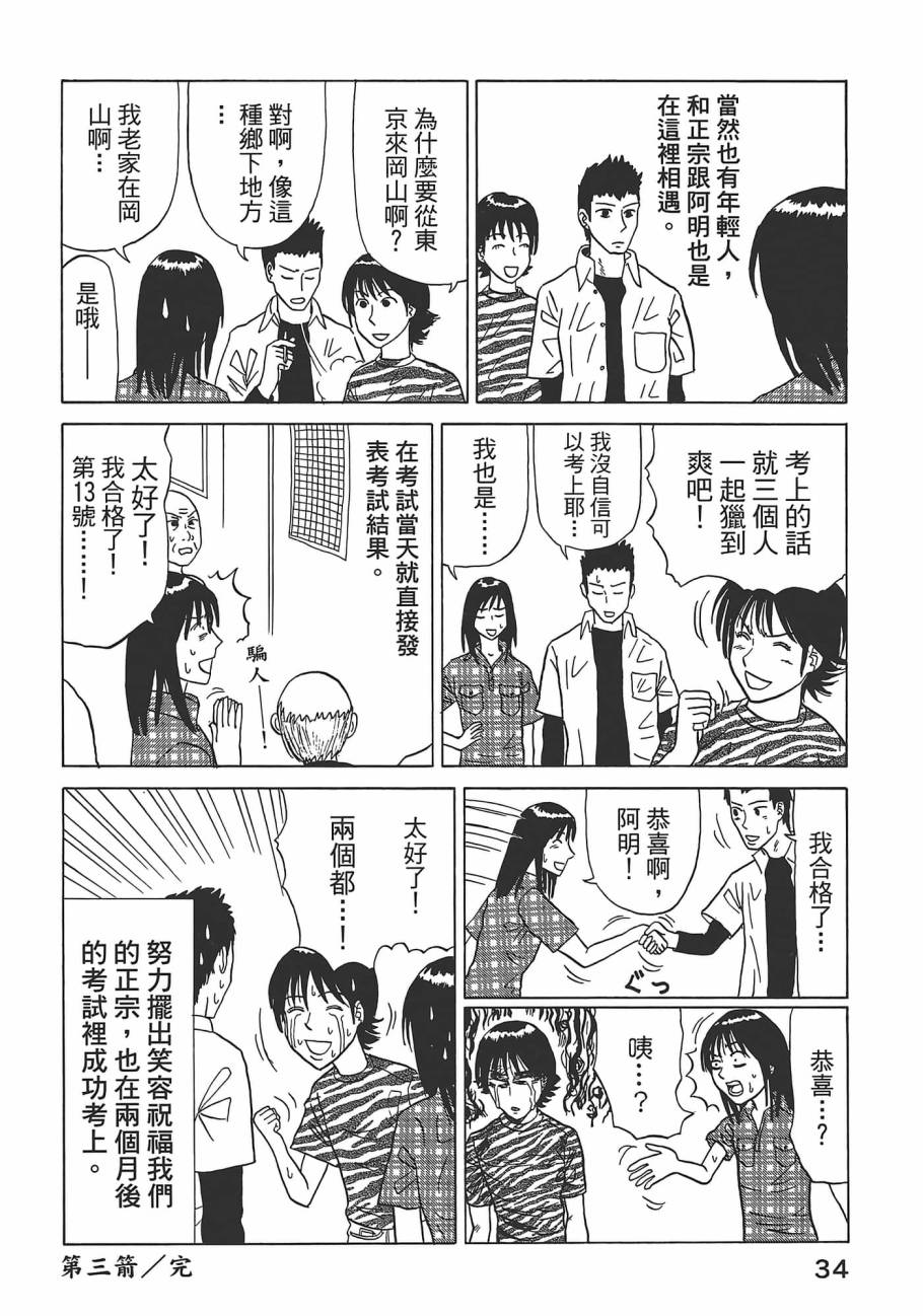 第01卷37