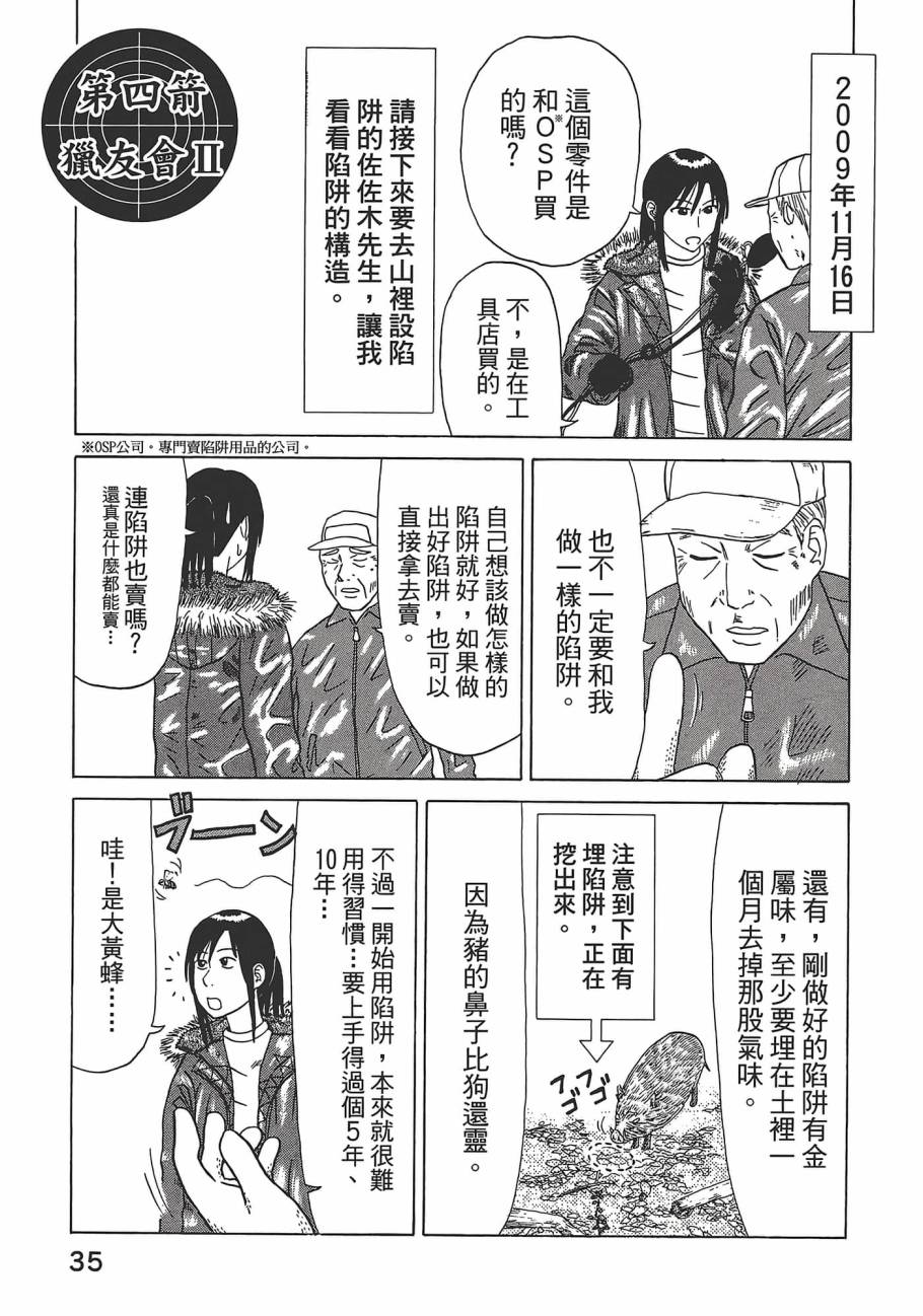 第01卷38