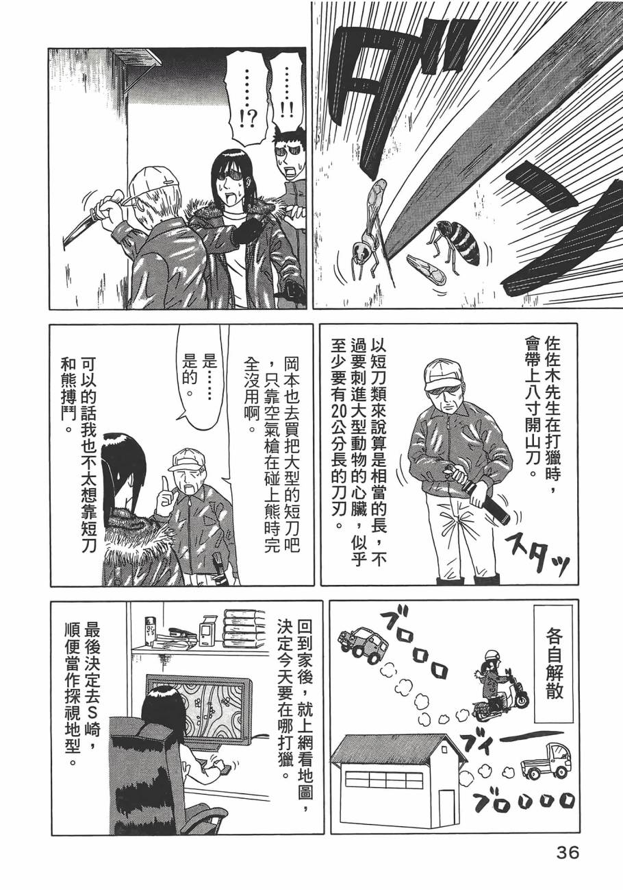 第01卷39