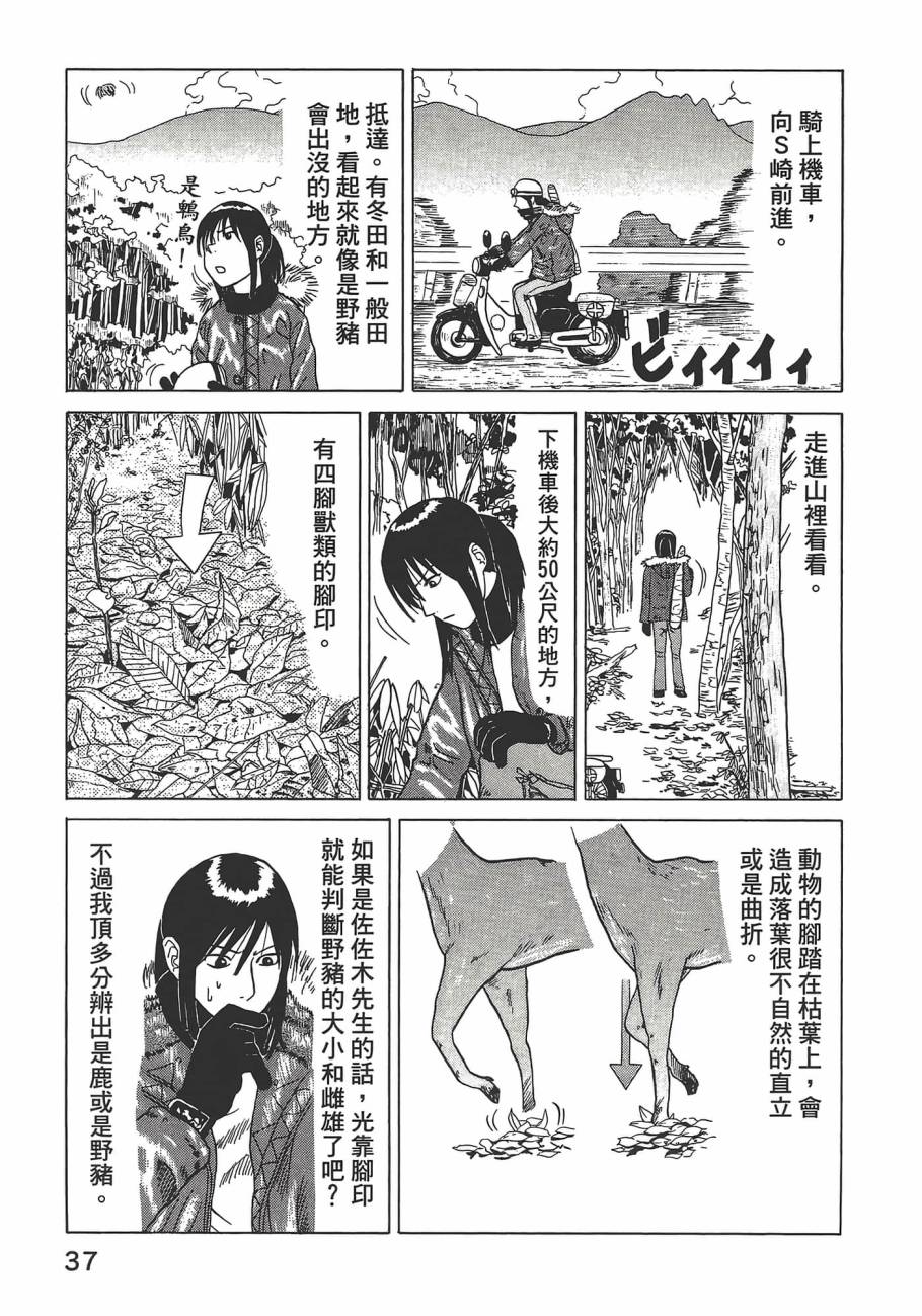 第01卷40
