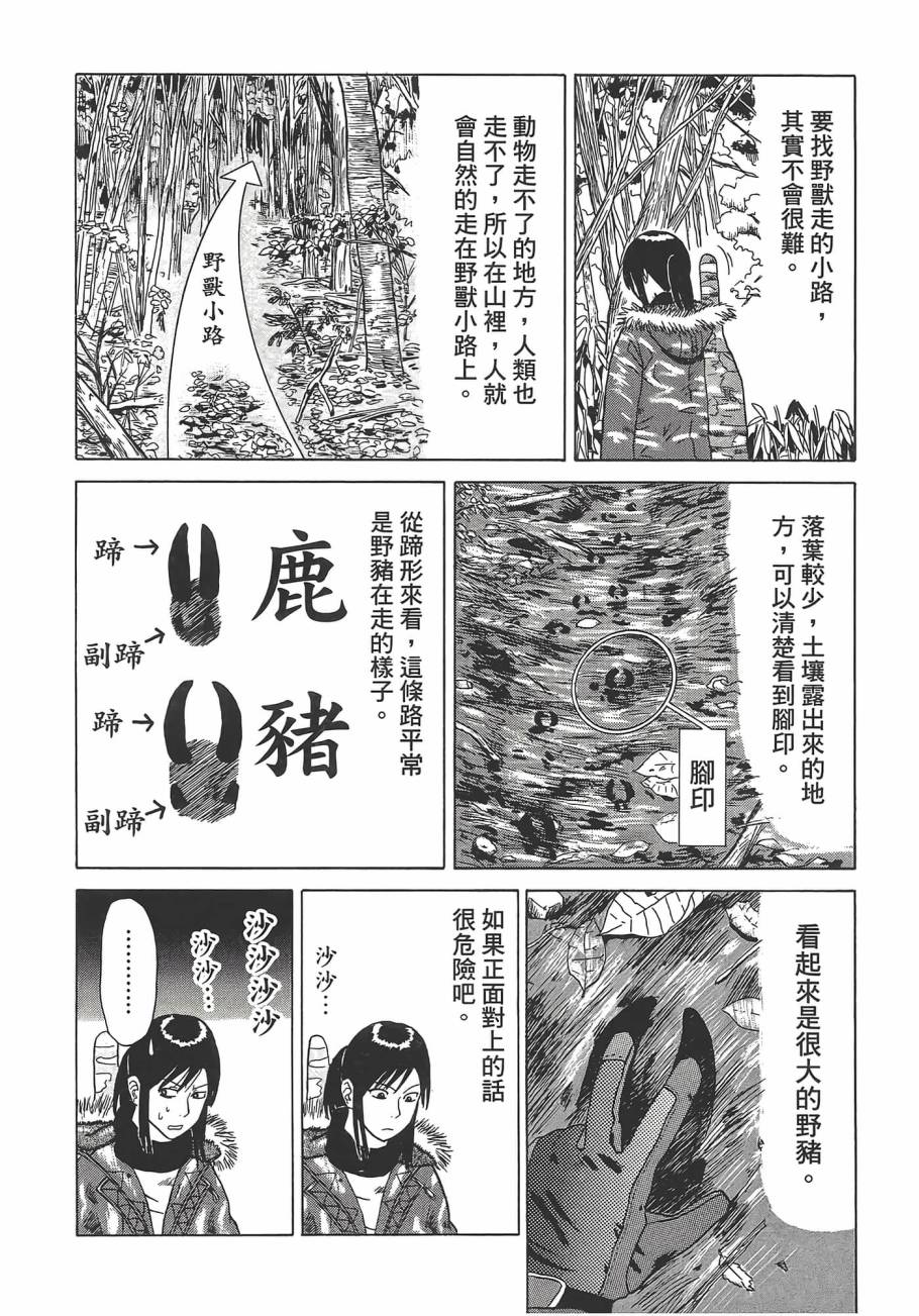 第01卷41