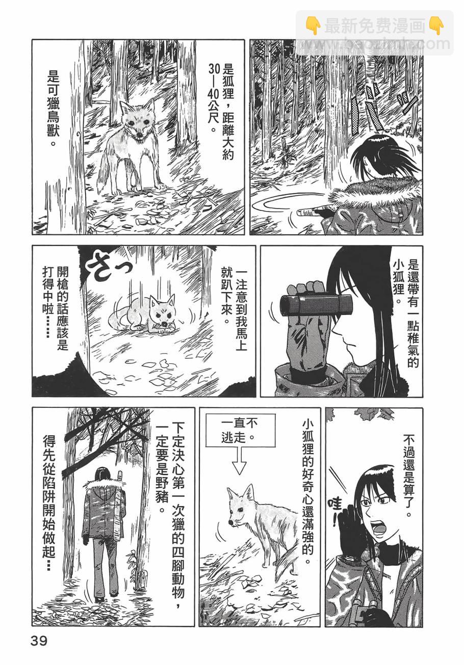 第01卷42