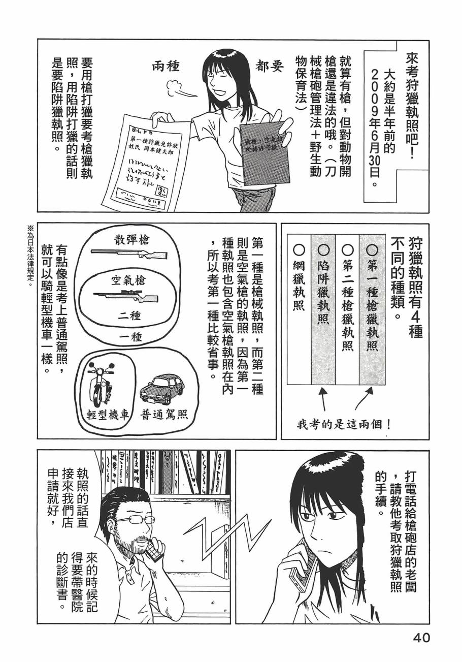 第01卷43