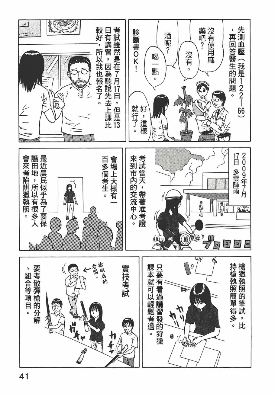 第01卷44