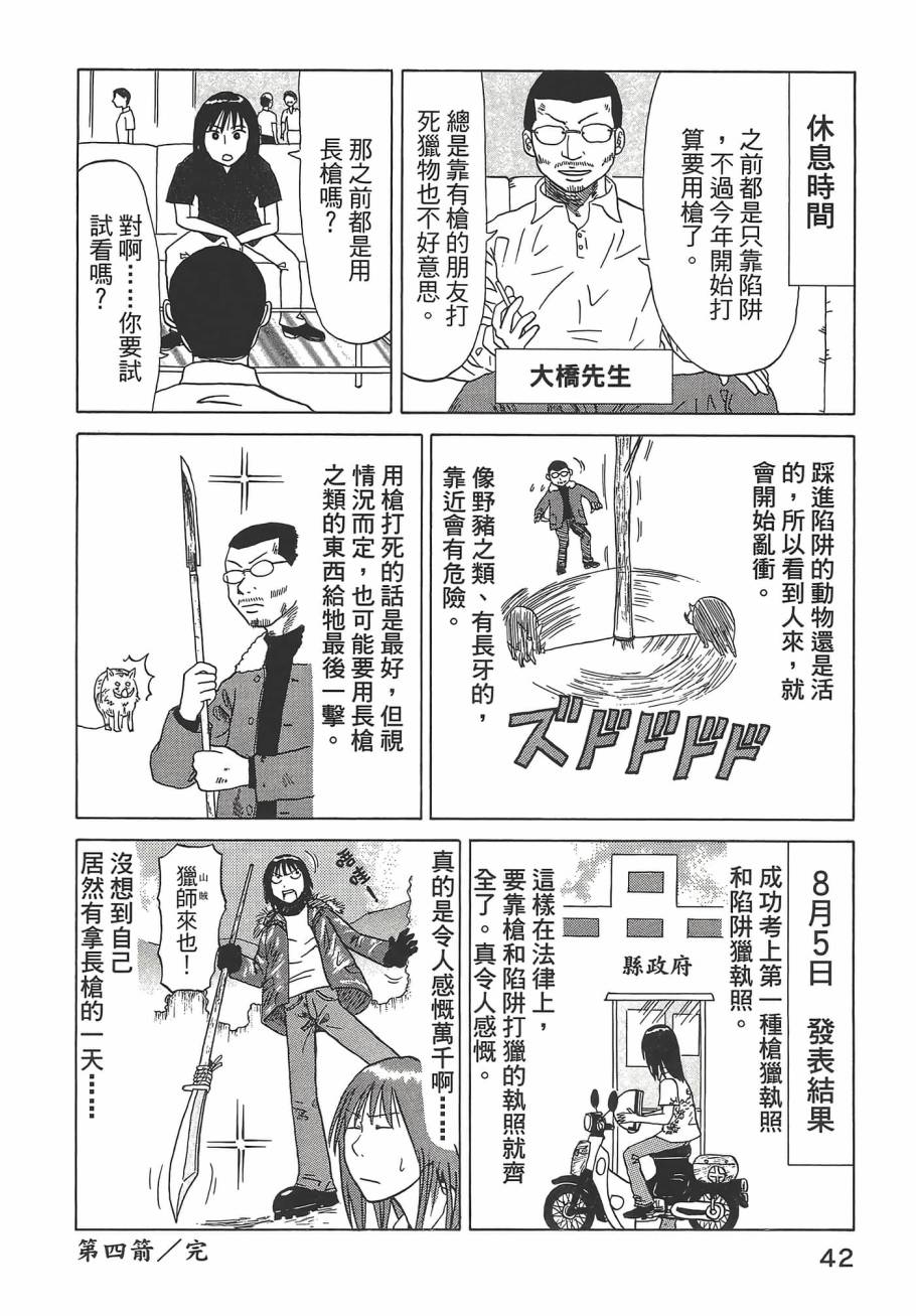 第01卷45