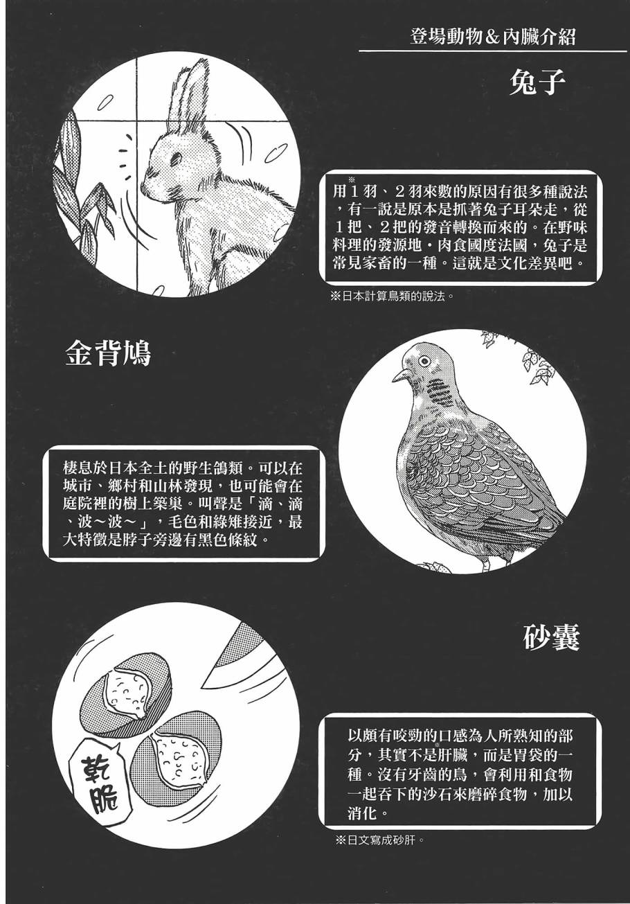 第01卷47