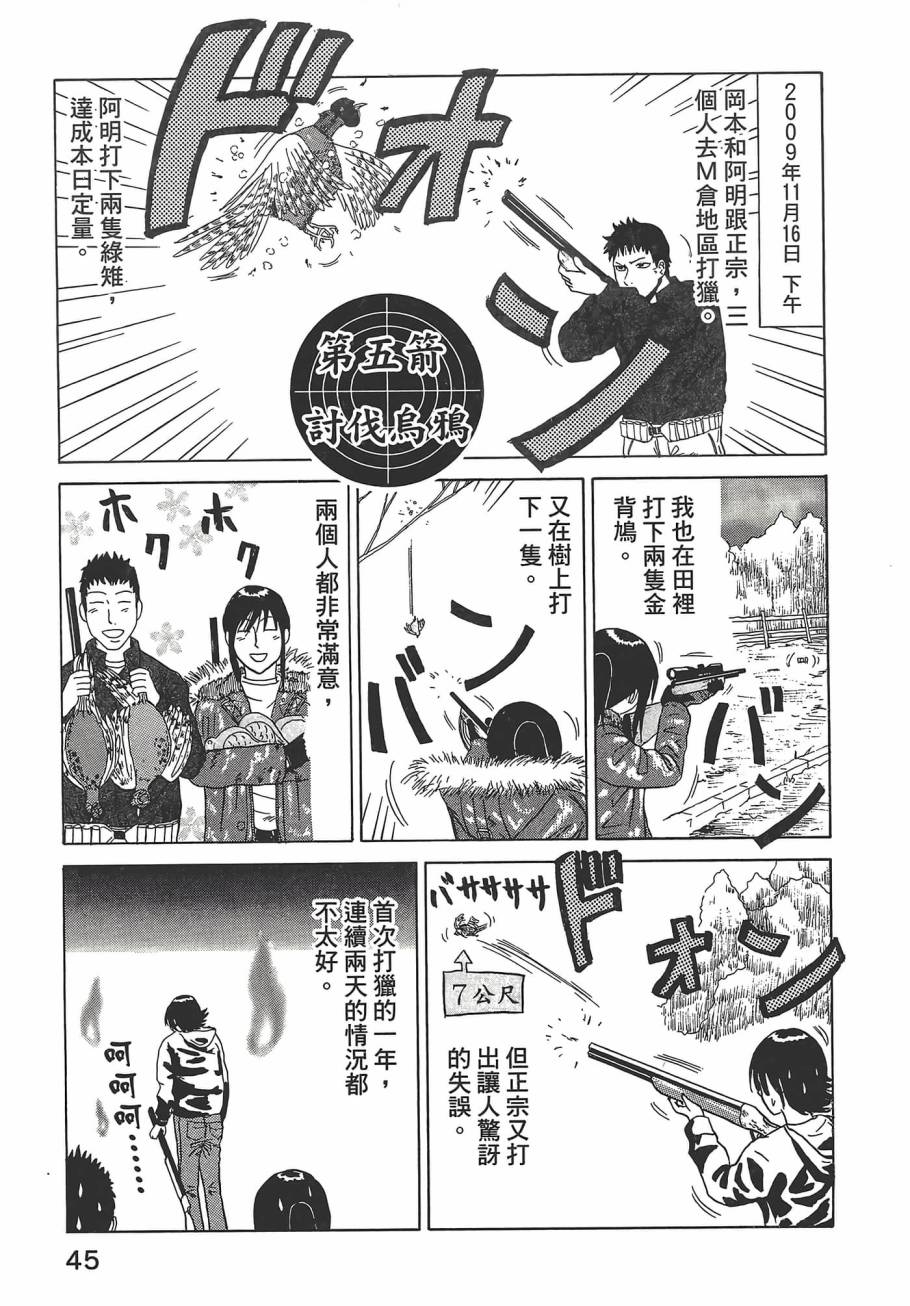 第01卷48