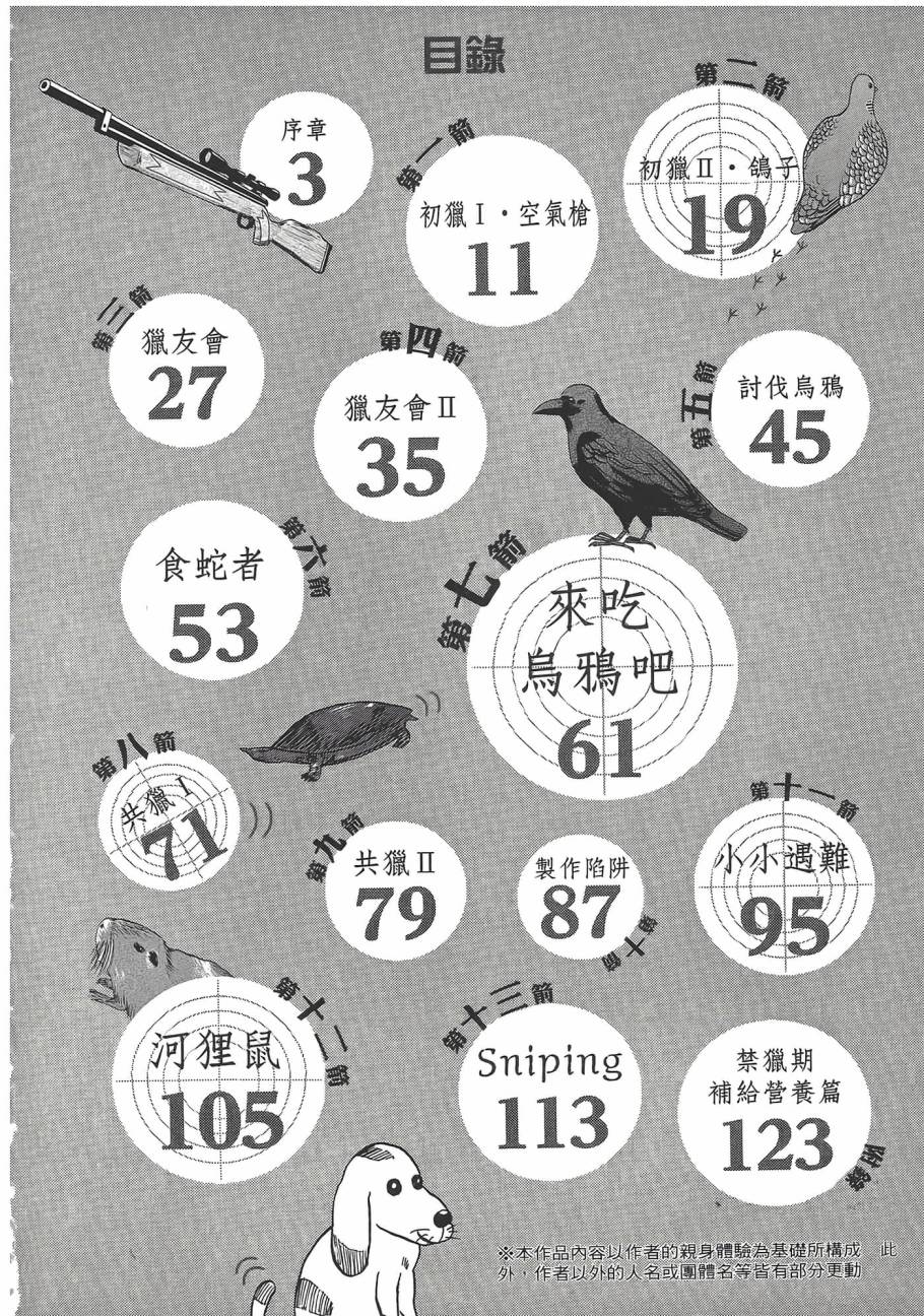 第01卷5