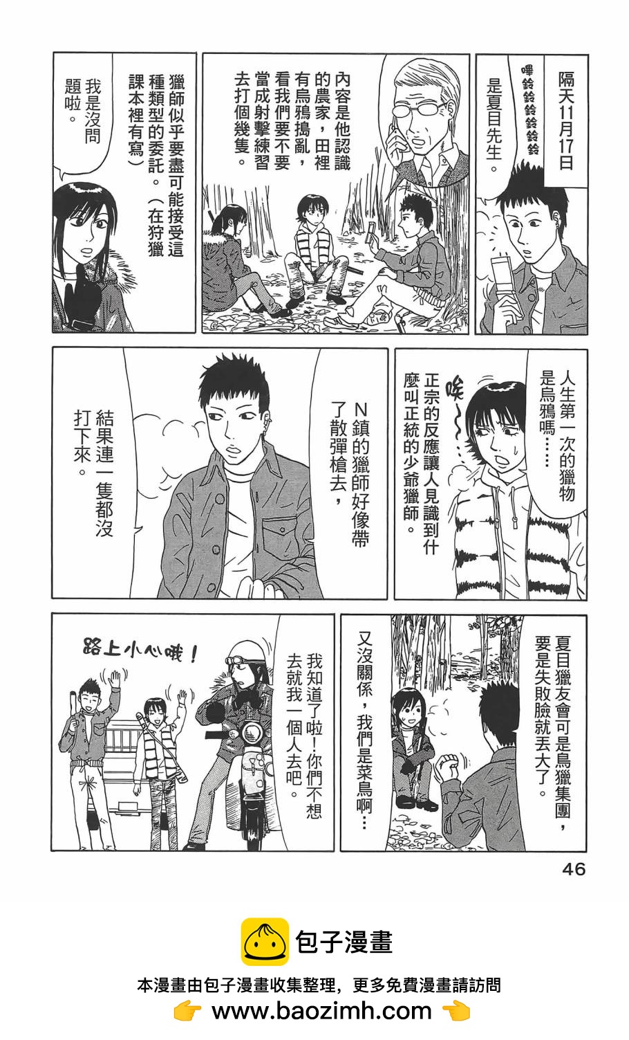 第01卷53