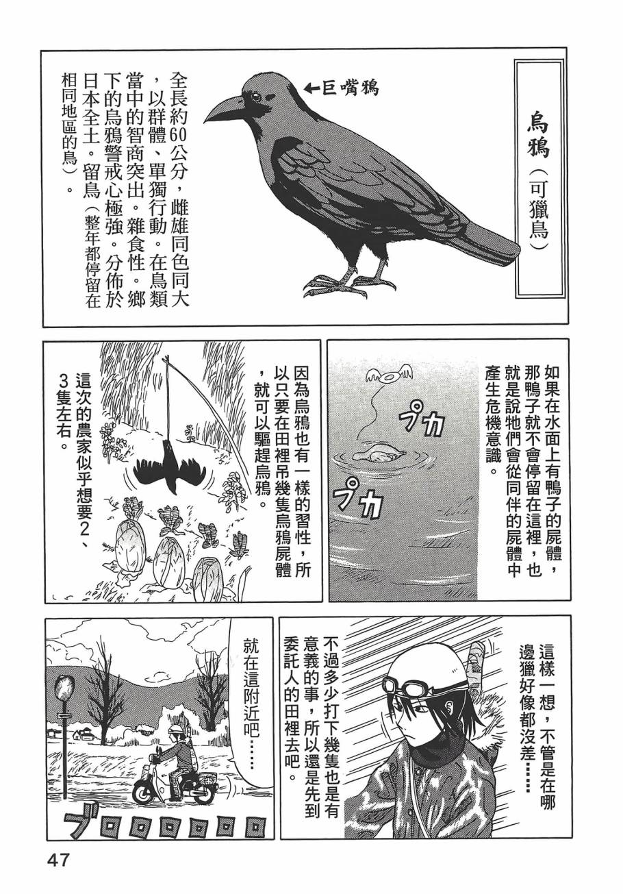 第01卷54