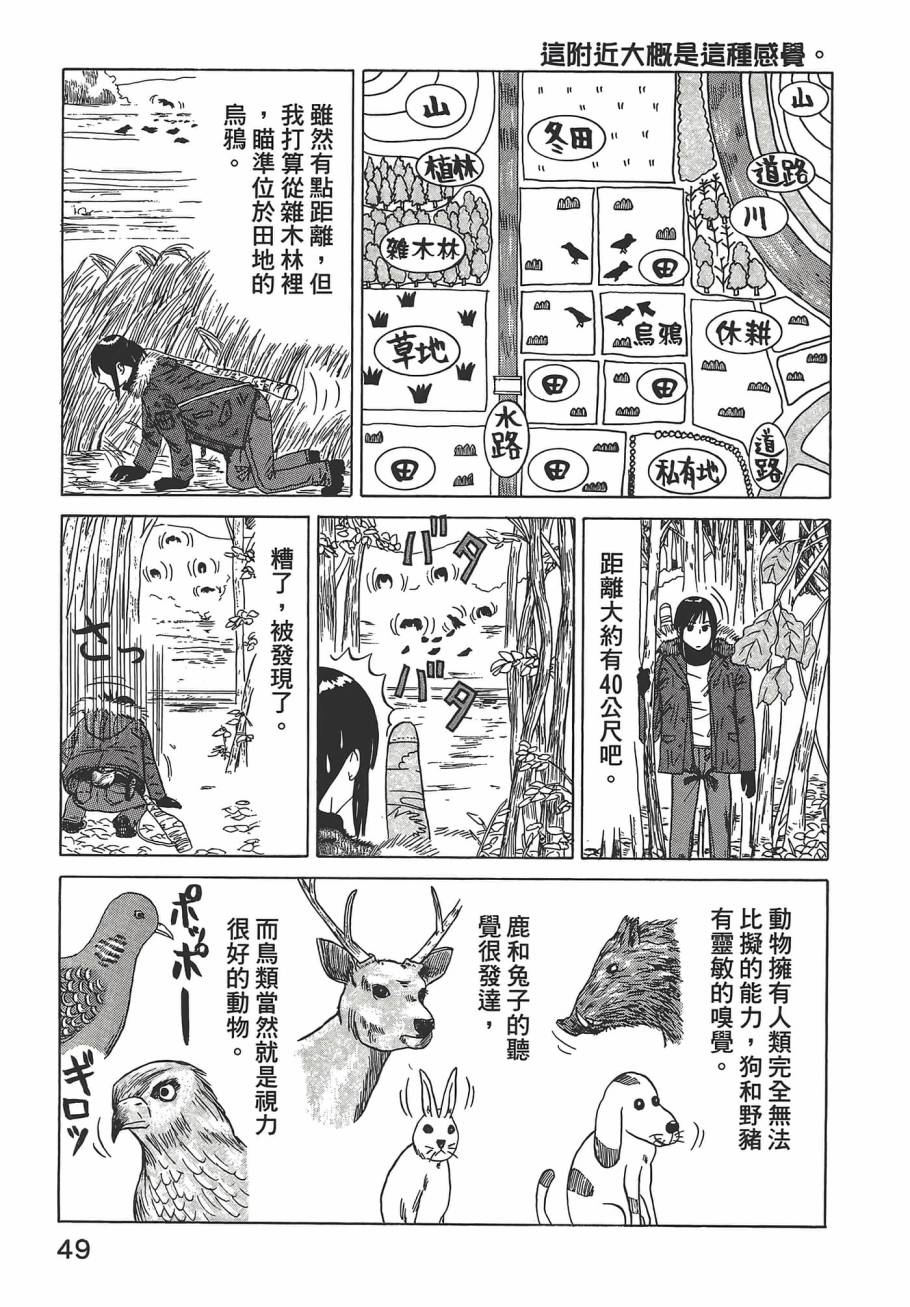 第01卷56