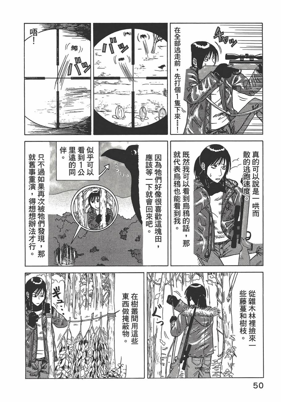 第01卷57