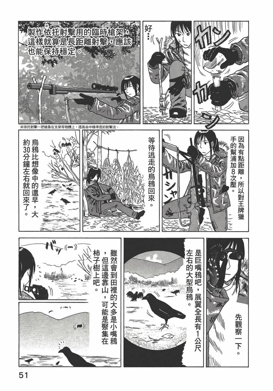 第01卷58
