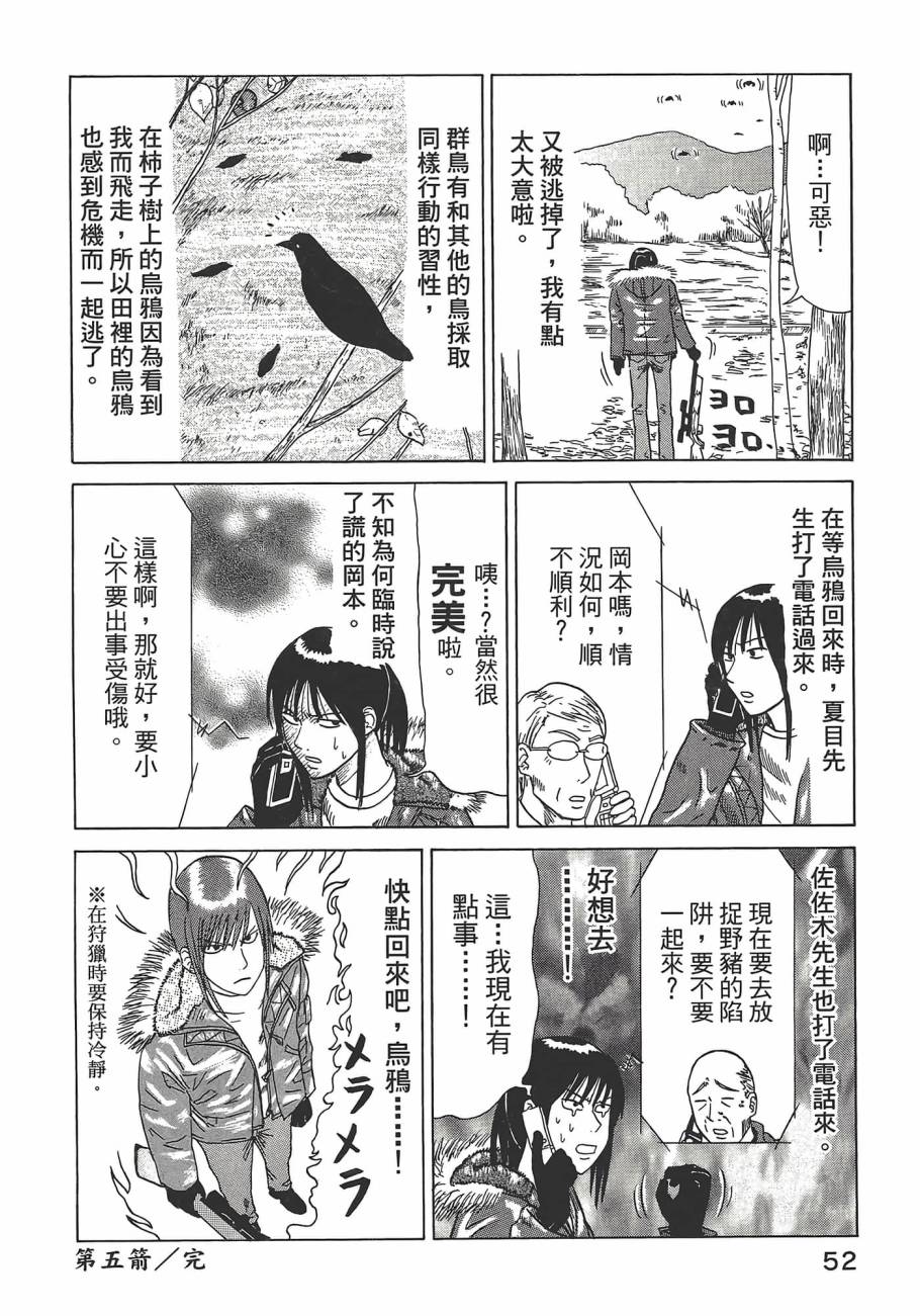 第01卷59
