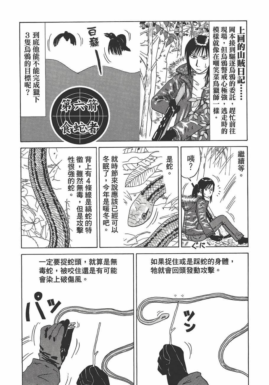 第01卷60