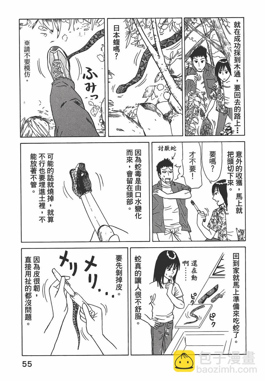 第01卷62