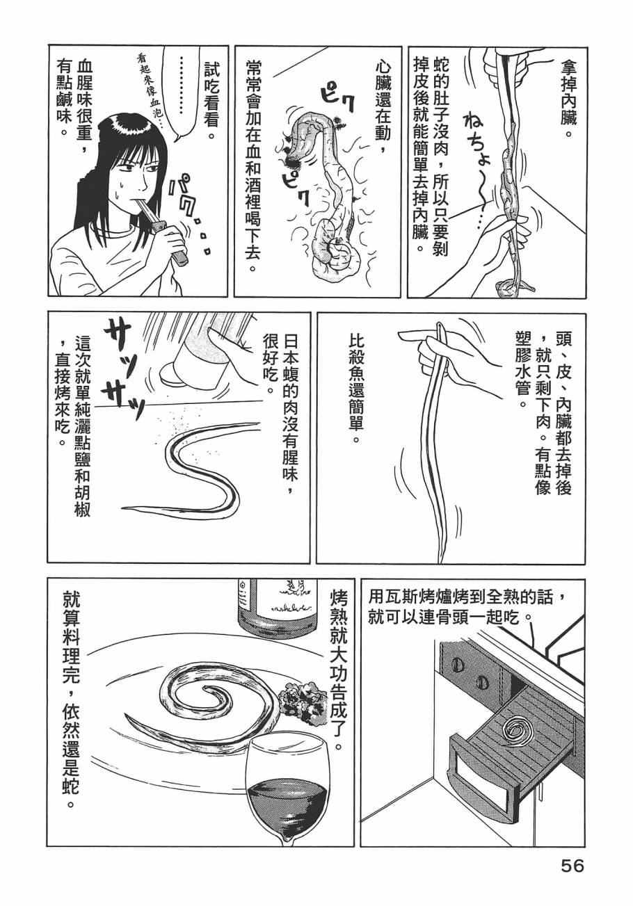 第01卷63