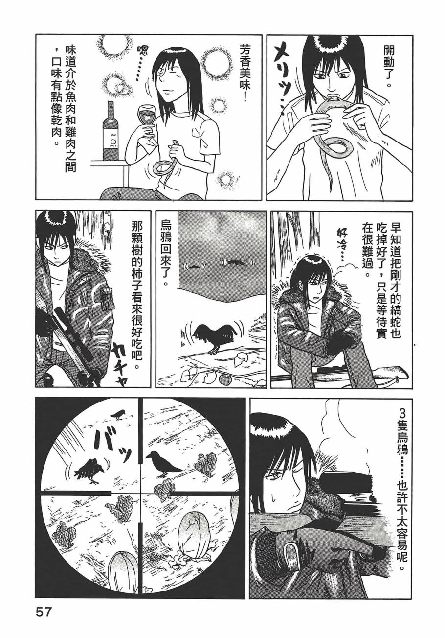 第01卷64