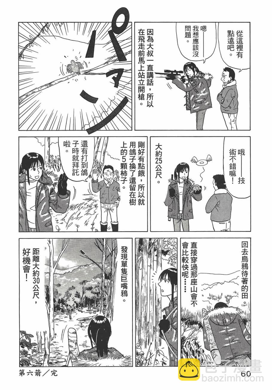 第01卷67
