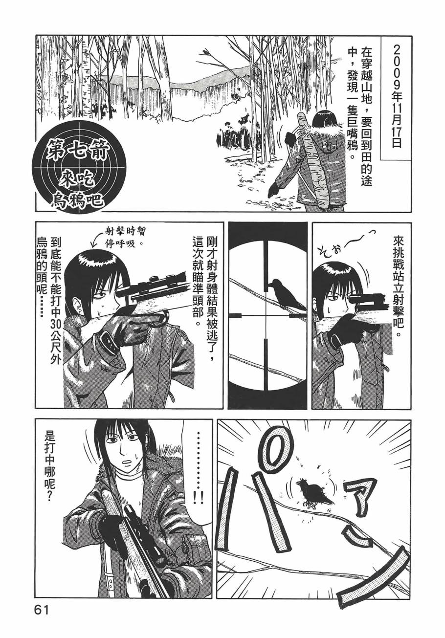 第01卷68