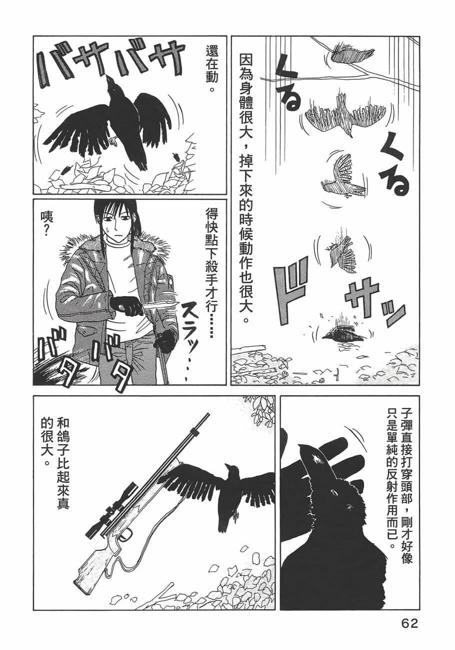第01卷69