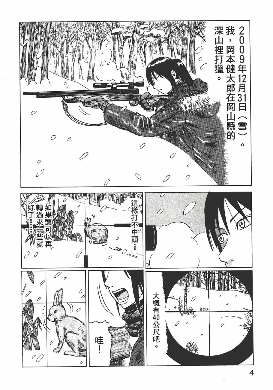 第01卷7