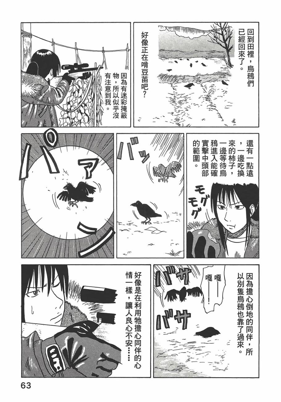 第01卷70