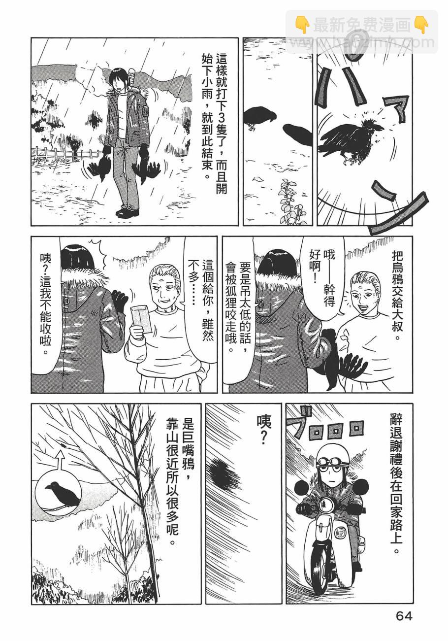 第01卷71