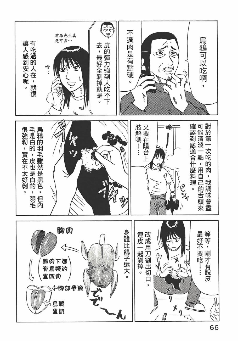 第01卷73
