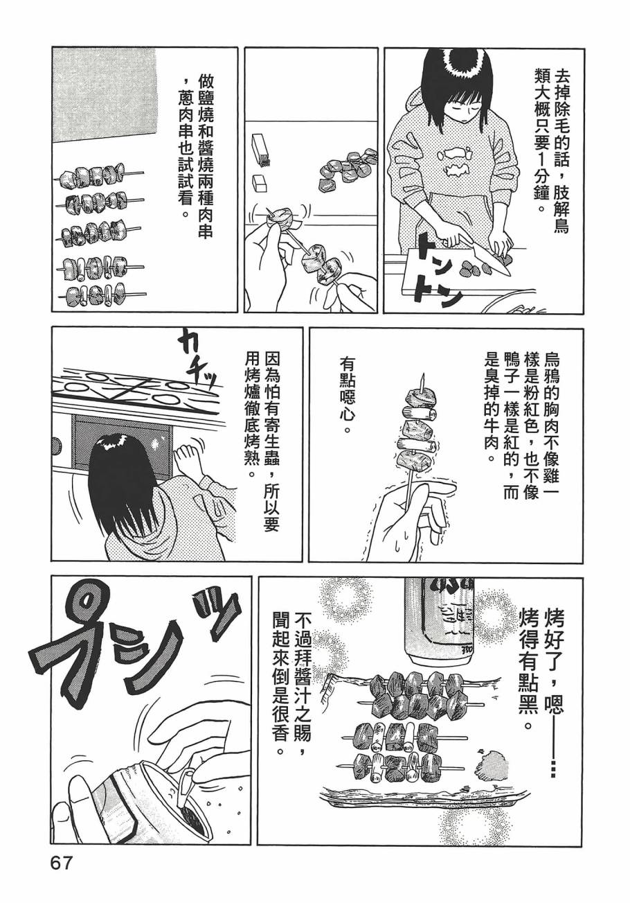 第01卷74