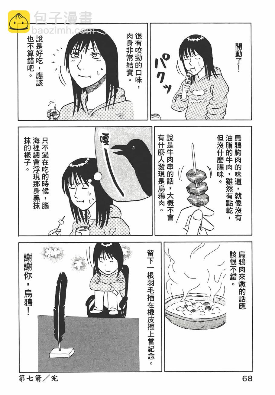 第01卷75