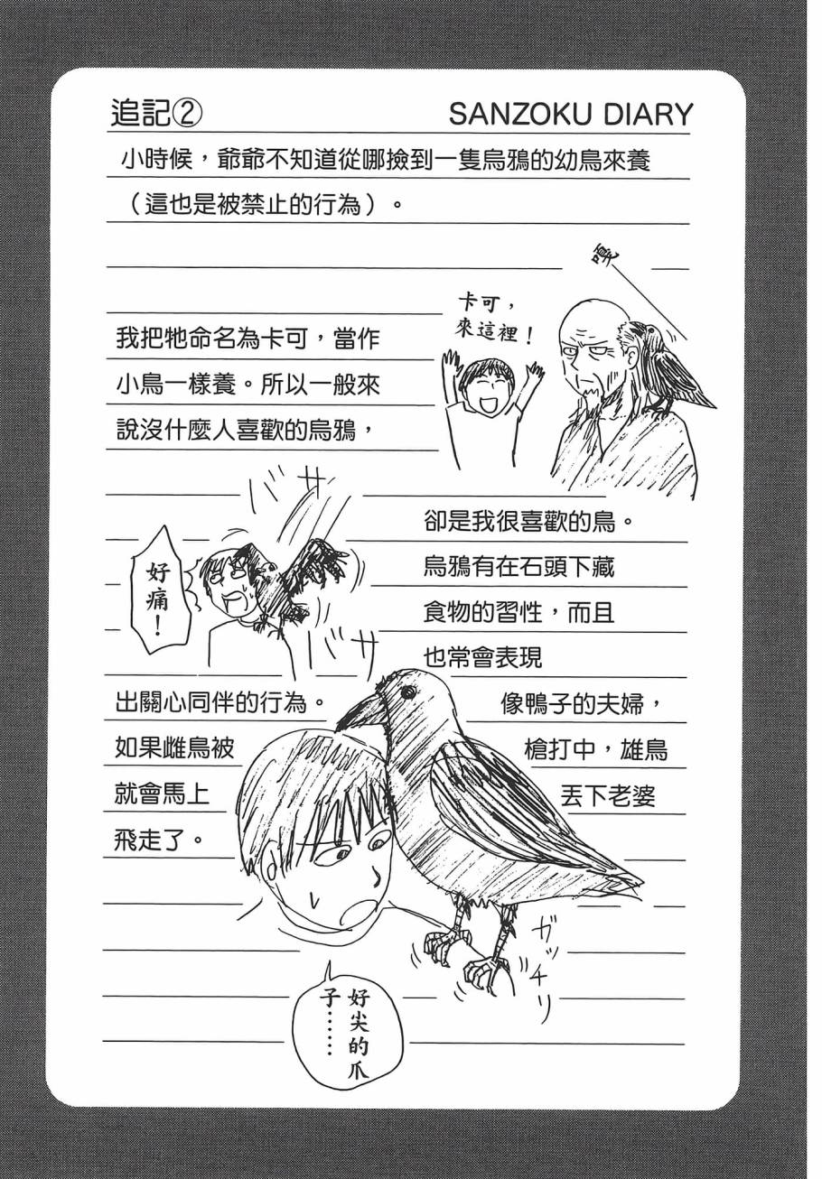 第01卷76