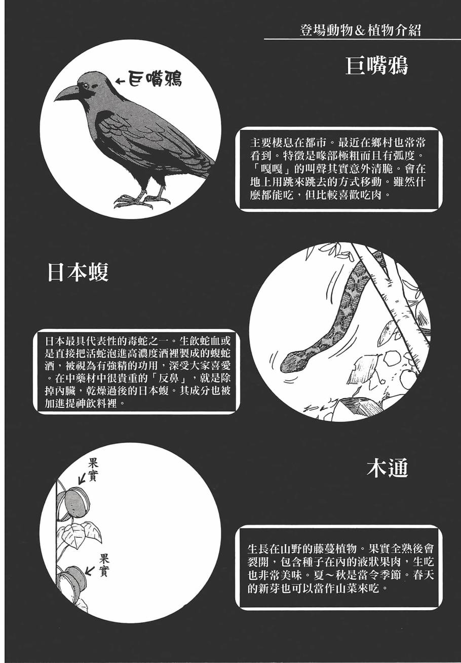 第01卷77