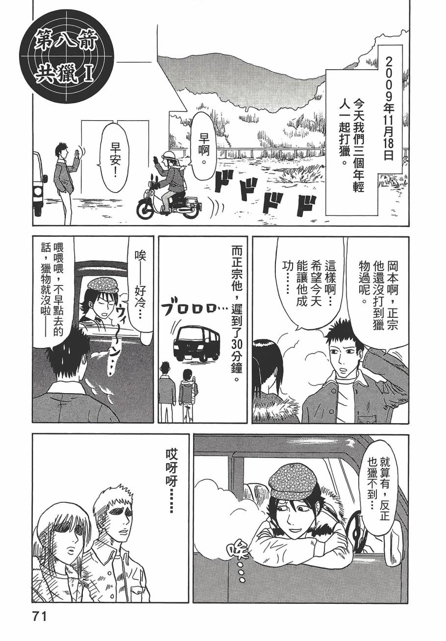 第01卷78