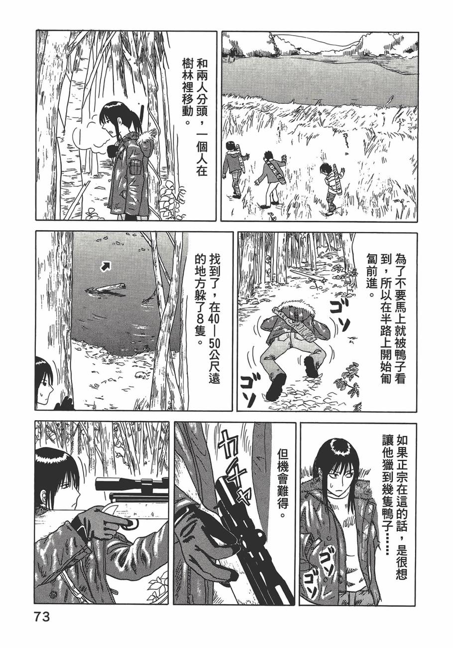 第01卷80