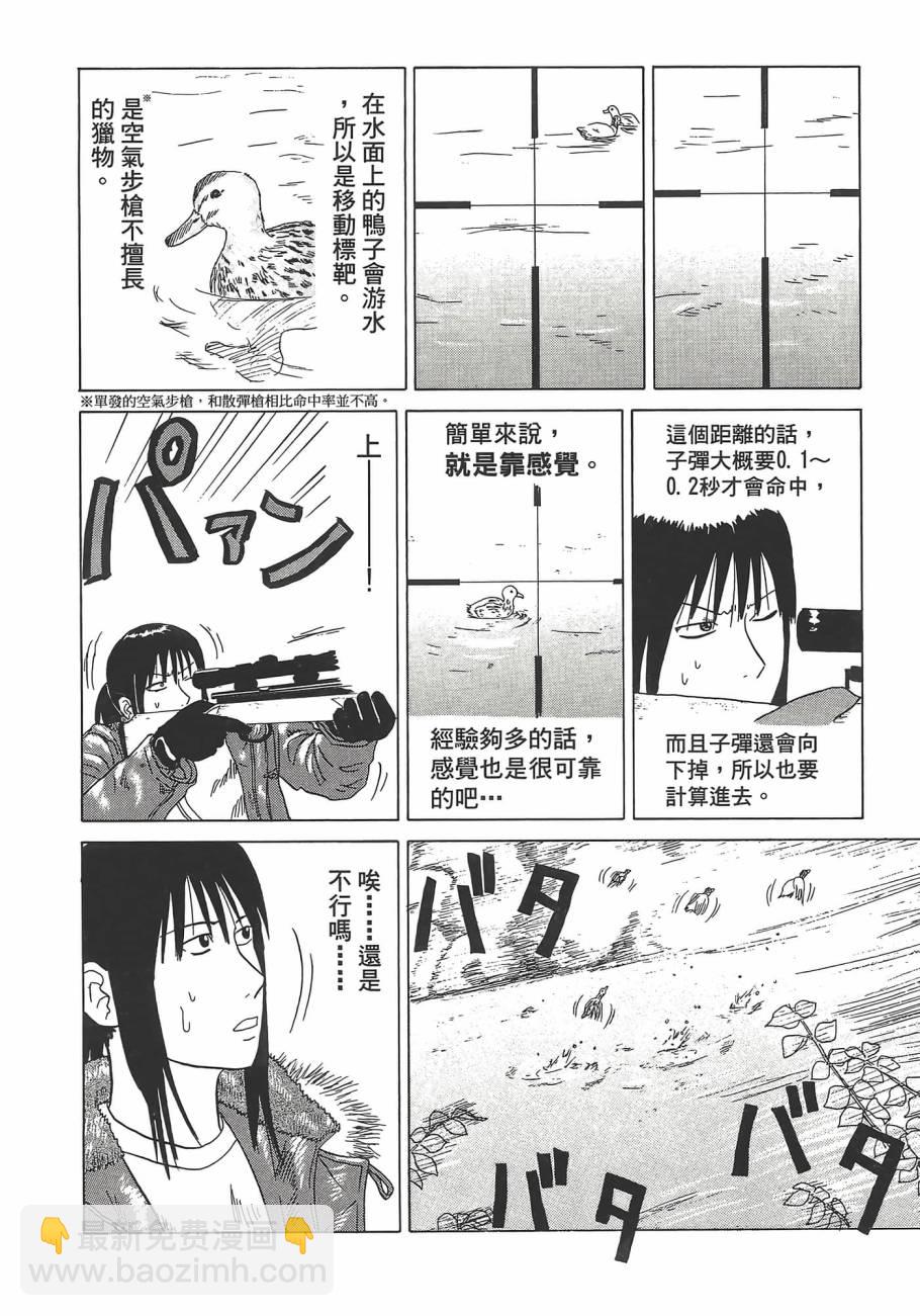 第01卷81