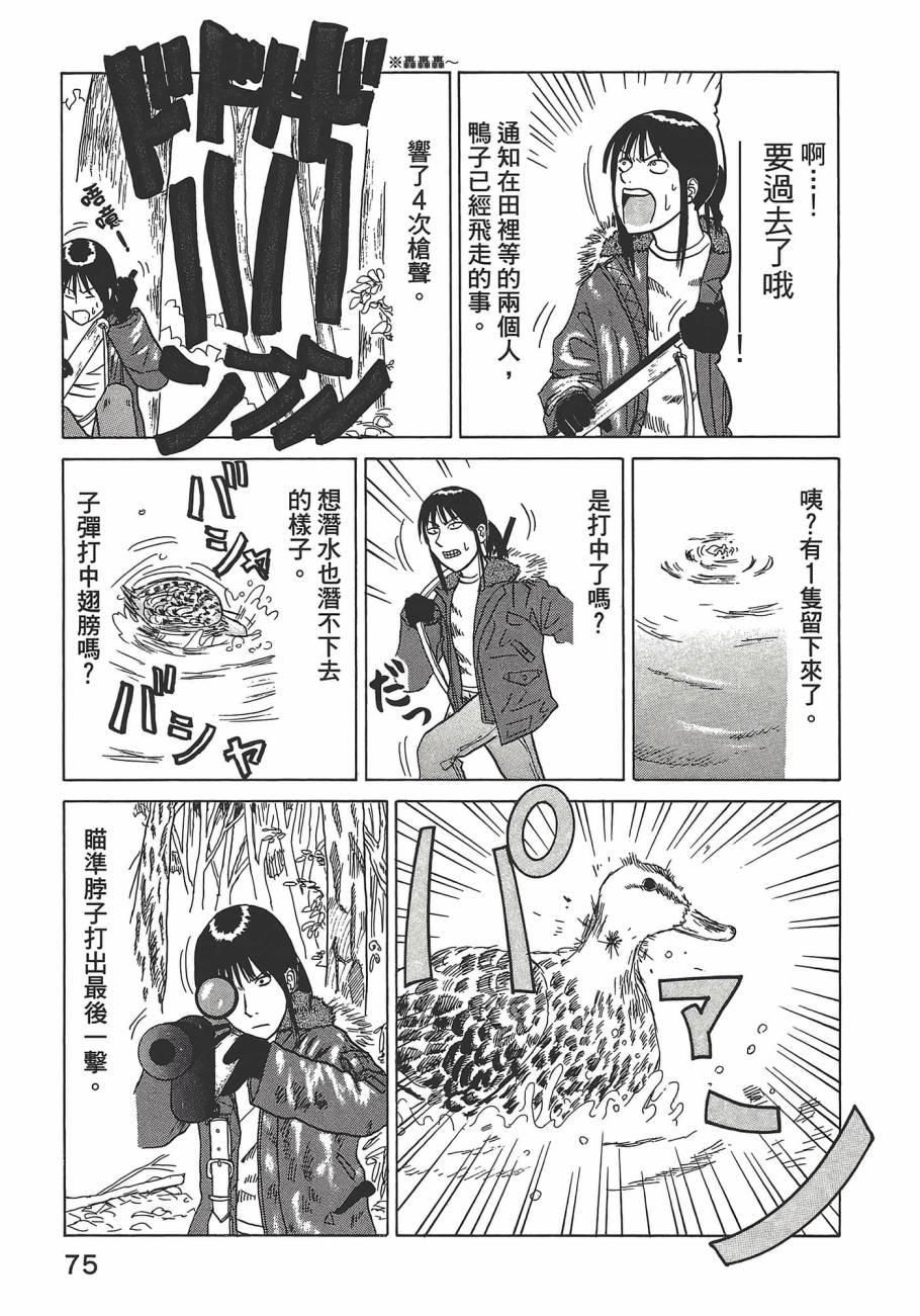 第01卷82
