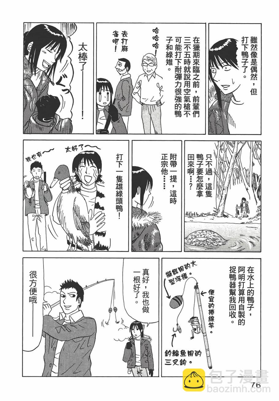 第01卷83