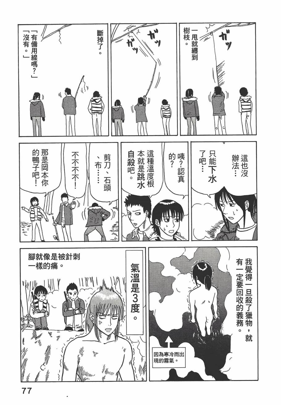 第01卷84