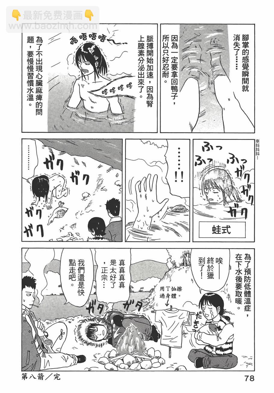 第01卷85