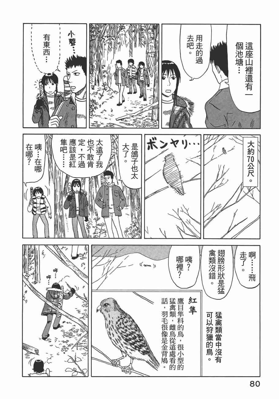 第01卷87